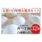 米 パン 餅 ことぶきやのこだわり 杵つき餅