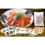 fu.... налог рыба моллюски salmon Fukuoka префектура новый Miyacho A1426..... морепродукты salmon ..