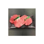 牛肉 ステーキ 熊野牛 ステーキバラエティセットミニ