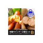 肉 ソーセージ The Oniku ウインナー2種