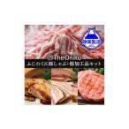 豚肉 バラ ふじのくにバラしゃぶしゃぶ400gと