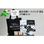 �ӂ邳�Ɣ[�� �J�o�� �g�[�g�o�b�O �k�C�� �ʊC�� �ׂ������E�V����G�����̃g�[�g�o�b�O ��&amp;�������Z�b�g�i�k�C�� �ʊC�� �g�[�g�o�b�O ������ �����c