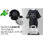 �ӂ邳�Ɣ[�� �J�o�� �g�[�g�o�b�O �k�C�� �ʊC�� ���E�V����G�`����T�V���c ��(���^�r�v�����g) S�T�C�Y +���E�V����g�[�g�o�b�N �i�`������ (�ӂ邳�Ɓc