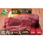 fu.... налог оленина Hokkaido другой море блок .. классификация no. 1 ранг приобритение оленина мясо для жаркого 600g ( мясо для жаркого 300g ho e- мясо для жаркого 300g )jibie Hokkaido ( Hokkaido . краб . олень nik...