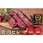 fu.... налог оленина Hokkaido другой море блок .. классификация no. 1 ранг приобритение оленина филе 600g( филе 300g ho e- филе 300g )jibie Hokkaido ( Hokkaido . краб . олень nik олень мясо оленина...