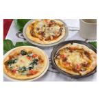 惣菜 レトルト 冷凍 tts32お山のピザセット