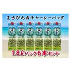 泡盛 家飲みに まさひろカチャーシーパック