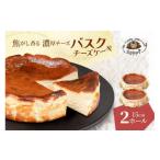 ケーキ カステラ チーズケーキ 絶品 素材にこだわったバス…