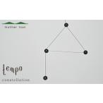 インテリア tempo モビール constellation
