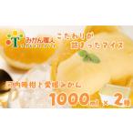 ふるさと納税 菓子 ア�