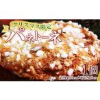 パン 菓子パン クリスマス 苺屋 パネトーネ