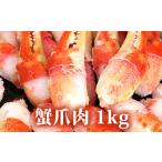 fu.... налог краб ...gani Osaka (столичный округ) Izumi большой Цу город книга@ Boyle zwai. коготь мясо 1kg 1619