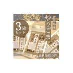 野菜類 100% 炒りごま 40g×3袋