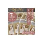 野菜類 100% すりごま 35g×7袋
