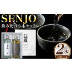 焼酎 米 本格米焼酎 高遠 シェリー樽貯蔵米焼酎