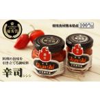 fu.... налог овощи вид приправа Kumamoto префектура шар название город - spring ro приправа ..2 шт. комплект | приправа приправа - spring ro красный острый перец большой маленький комплект Kumamoto префектура шар название город 