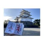 fu.... налог Event . билет и т.п. префектура Kanagawa город Odawara Odawara замок . замок печать *. замок печать . комплект Odawara Odawara замок . замок печать три . дом . север статья .. выгода главный небо Odawara замок o Rige na...