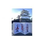 fu.... налог Event . билет и т.п. префектура Kanagawa город Odawara Odawara замок . замок печать *. замок печать .* камень . гора замок . замок печать комплект Odawara замок камень . гора замок Odawara . замок печать . печать один ночь замок Yoroizu...