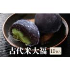 fu.... налог японские сладости сырой кондитерские изделия префектура Аичи Nagoya город старый плата рис большой удача 