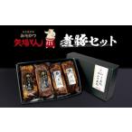 ふるさと納税 肉 愛知県 名古屋市 矢場とん 煮豚セット