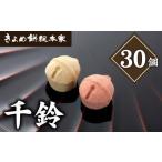 fu.... налог японские сладости твердые конфетки рагуган * сухие кондитерские изделия префектура Аичи Nagoya город .. предмет как . популярный тысяч колокольчик криптомерия в коробке (30 штук входит ) сухие кондитерские изделия японские сладости 