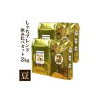 ふるさと納税 愛知県 名古屋市 しゃちブレンド2種飲み比べセット　豆のまま　2kg（500ｇ×4袋）