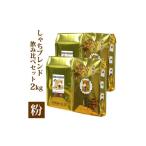 ふるさと納税 愛知県 名古屋市 しゃちブレンド2種飲み比べセット　粉（中挽き）　2kg（500ｇ×4袋）