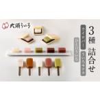 fu.... налог японские сладости сырой кондитерские изделия префектура Аичи Nagoya город большой .......