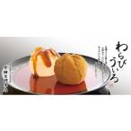 fu.... налог японские сладости сырой кондитерские изделия префектура Аичи Nagoya город ......20 штук 