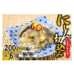 fu.... налог рыба моллюски Hokkaido город Sapporo Hokkaido. . земля кулинария ... порез включая 200g×6 шт 