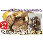 fu.... налог овощи вид .. . Gunma префектура внизу . рисовое поле блок есть перевод сухой ...... шиитаке . толщина аромат .. вдоволь суп ...F21K-173