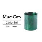 陶磁器 漆器 ガラス Mugカップ Colorful