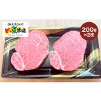 牛肉 ヒレ 1556 鹿児島黒牛ヒレステーキ