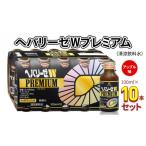 果汁飲料 ヘパリーゼ W プレミアム 清涼飲料水 100ml