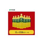 ふるさと納税 お茶類 