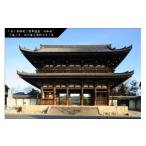 体験チケット 仁和寺 1日1名 世界遺産”仁和寺”で過ごす