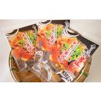牛肉 牛すじ煮込み 130g×3袋