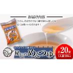 塩 だし 先代から引き継がれた 20袋