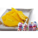 野菜類 サツマイモ 美唄産 さつまいも 雪寒干し芋
