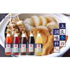 ふるさと納税 塩・だし 福岡県 糸島