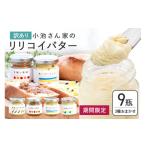 fu.... налог готовый продукт и т.п. масло Okinawa префектура нить полный город есть перевод маленький . san дом. li Rico i масло фрукты масло случайный 3 вида комплект итого 9 шт 1 вид 3 бутылка маракуйя...