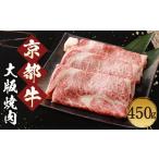 牛肉 ロース 総本家肉の大橋亭 柔こうて おいしゅうて