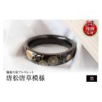 アクセサリー ブレスレット 胴張り形ブレスレット
