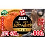 カニ 毛ガニ 定期便 浜ゆで毛ガニ×1尾 ポーク焼肉セット 90…