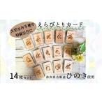 木工品 竹工品 AE-29. 1歳の記念儀式