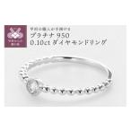 アクセサリー リング サイズ:9号 甲府ジュエリー