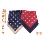 ӂ邳Ɣ[ nLN^[ {錧 s (01430)sLN^[up^肳vXJ[t2Zbg(Eg)