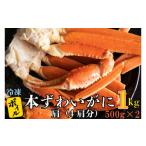 fu.... налог краб ...gani Ibaraki префектура большой . блок 12 месяц 25 день расчет решение минут до год внутри отправка Boyle книга@.....1kg 4 плечо (500g × 2)kajima.... краб-стригун ......