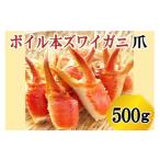 fu.... налог краб ...gani Ibaraki префектура большой . блок Boyle книга@..... коготь 500g×1kajima.... краб-стригун ..... краб краб . краб коготь краб коготь 