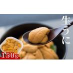 fu.... налог морской еж Iwate префектура котел камень город fc-39-015 сырой ... мир 8 год 5 месяц сверху . из 7 месяц последняя декада примерно отправка время ограничено доставка рейс Yamaki ichi магазин 